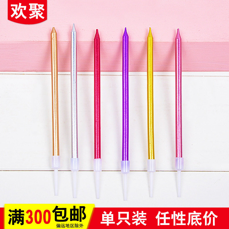 Long Pole Pencil Candle Golden Birthday Candle Cake Decoration Creative Color Gold Plated Fine Candle Single Only
