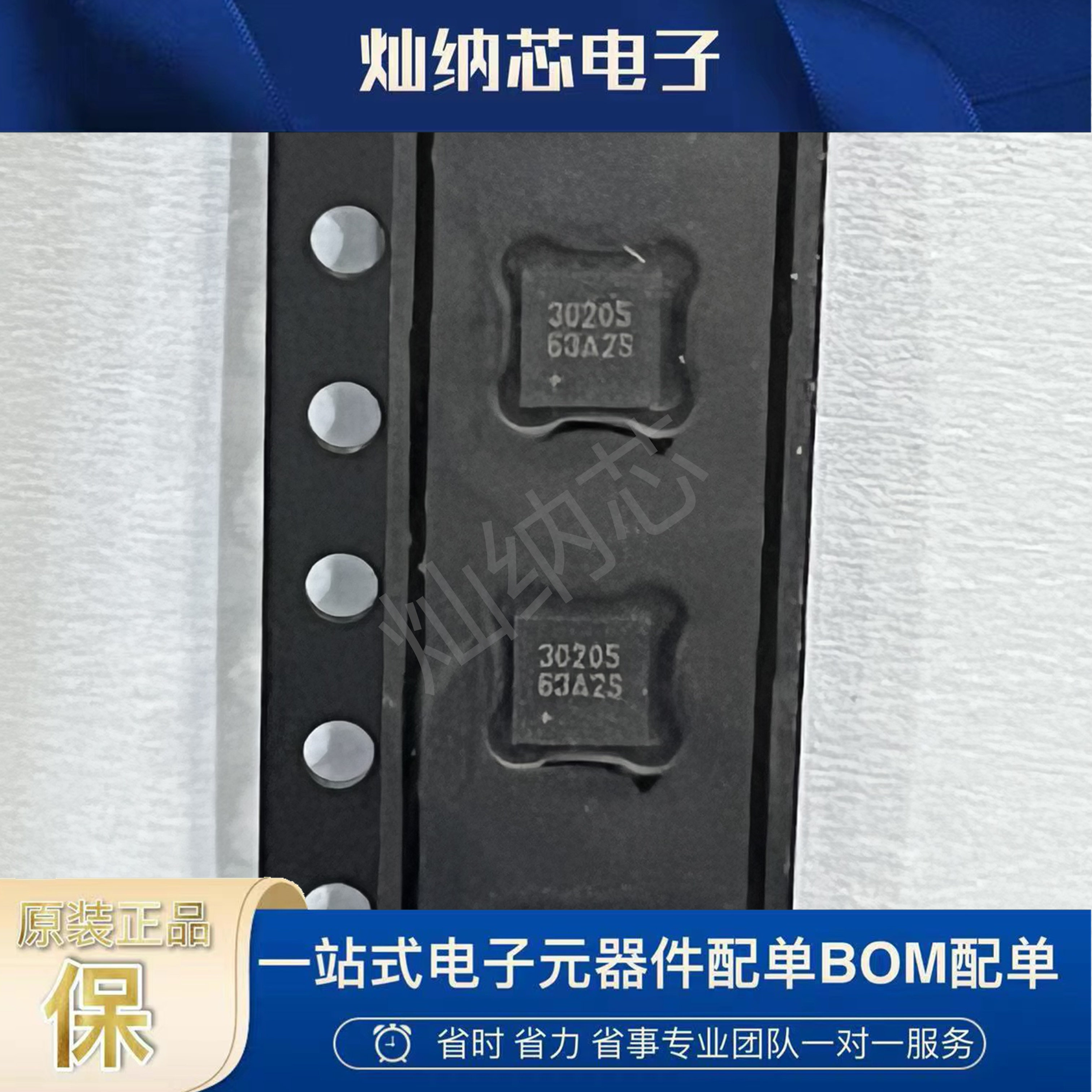 MAX30205MTA+T 丝印30205 MAX30205MTA 封装QFN8 温度传感器
