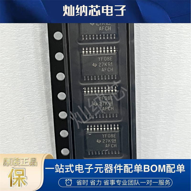 TXS0108EPWR  原装正品8位双向电压电平转换器芯片 YF08E TSSOP20