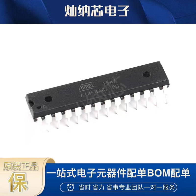 ATMEGA8A-PU  全新原装正品  AVR单片机/8K闪存微控制器 DIP-28