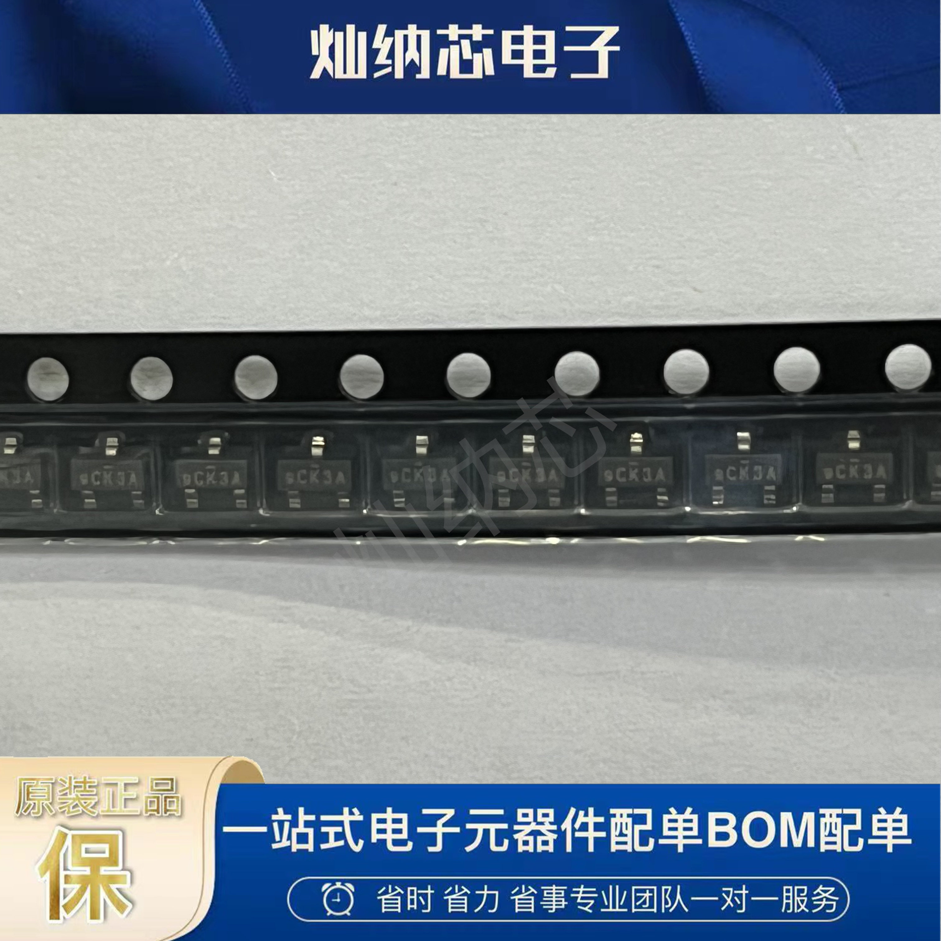 SQ2361AEES-T1-GE3  装 SOT-23-3  MOS(场效应管) 全新原装正品