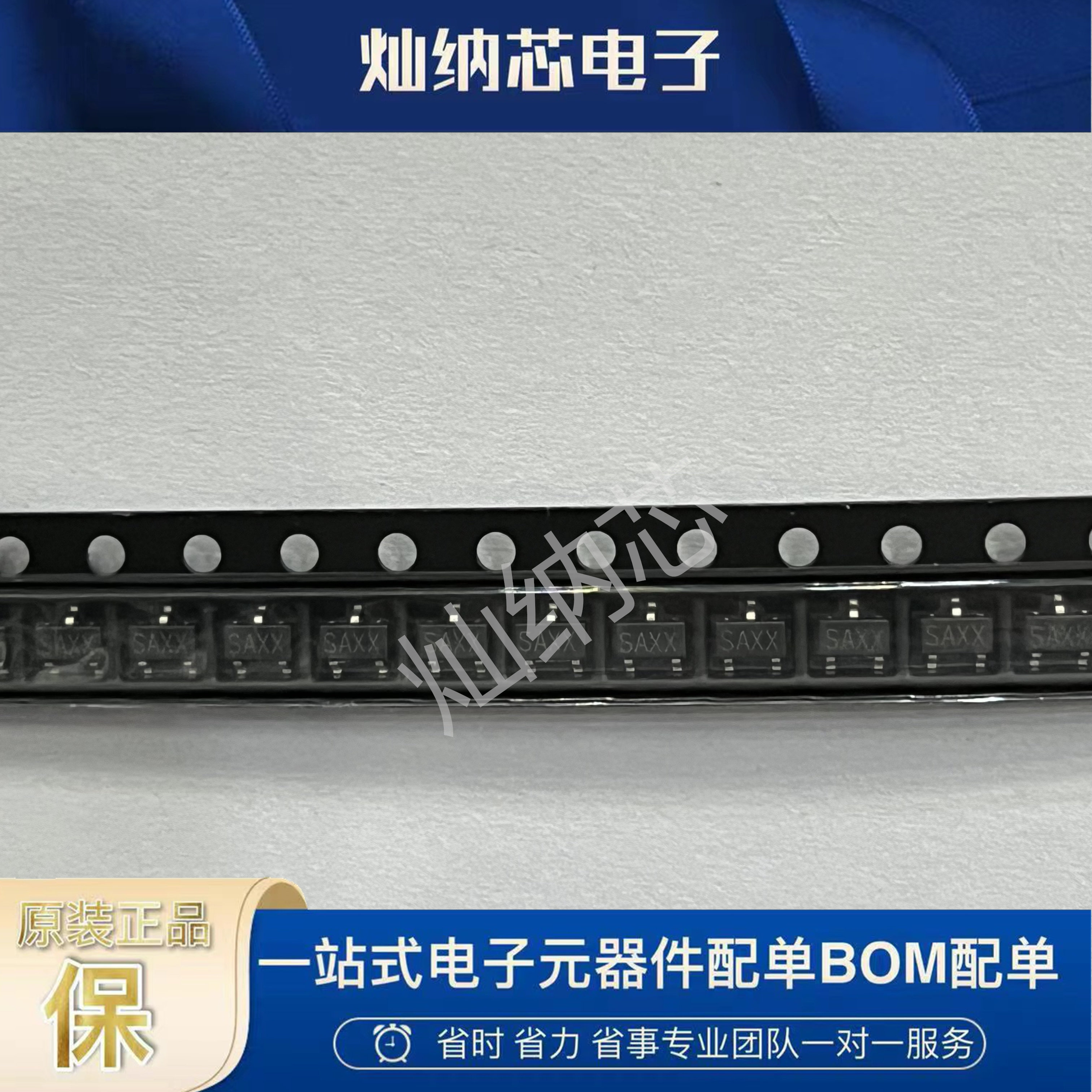 SSP7603P33MR SAXX 封装 SOT23 线性稳压IC  原厂代理 拍一件=5个