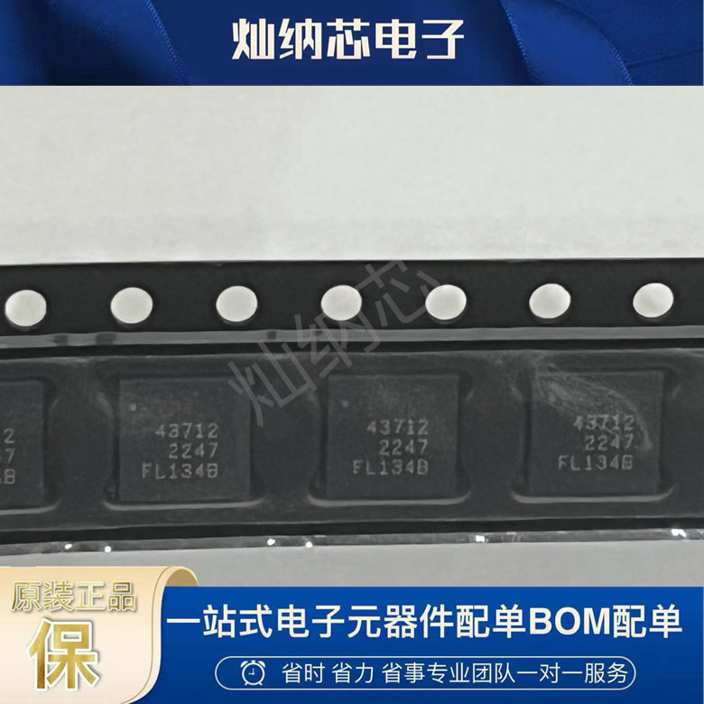 PE43712  PE43712A-Z  丝印43712 PE43712B-Z QFN32封装 原装