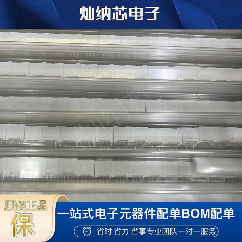 0559320310 559320310 55932-0310 原装Molex 2.0mm间距-3Pin针座