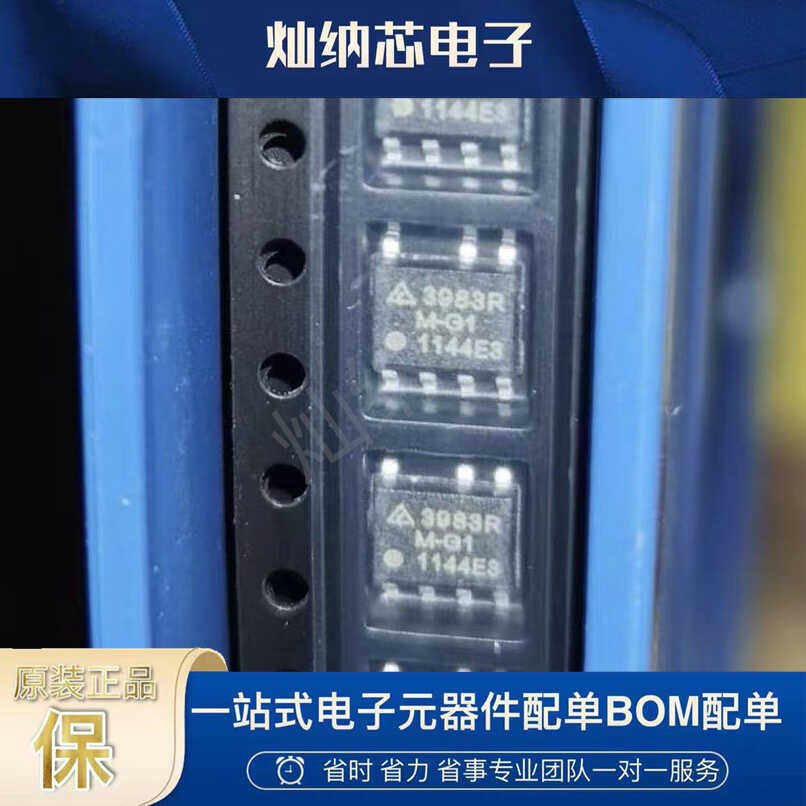 AP3983RMTR-G1丝印:3983R 贴片SOP-7全新AC-DC控制器和稳压器 原