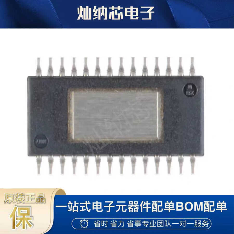DRV8825PWPR 封装HTSSOP-28 2.5A 双极步进电机驱动器IC芯片 原装