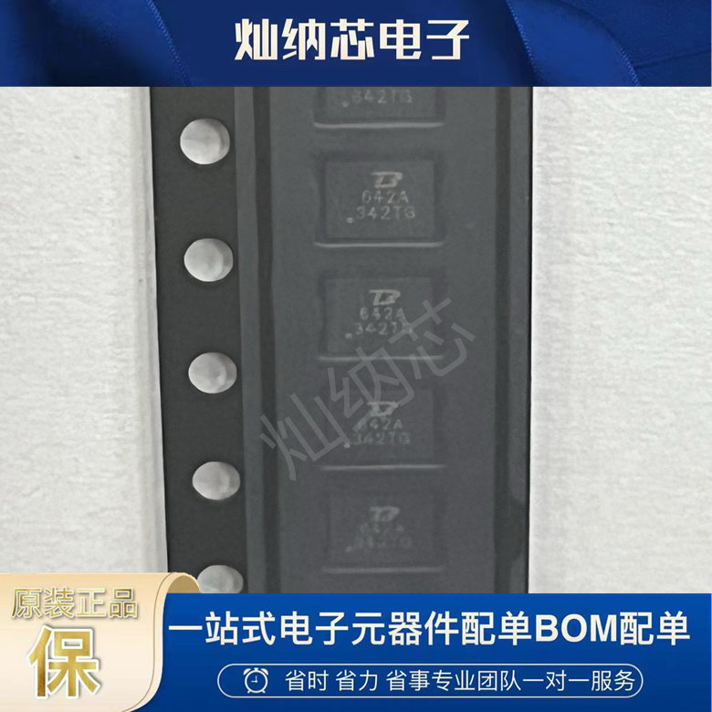 BCT642AEGG-TR 模拟开关IC 多路复用器/编码器 封装QFN-24 原装