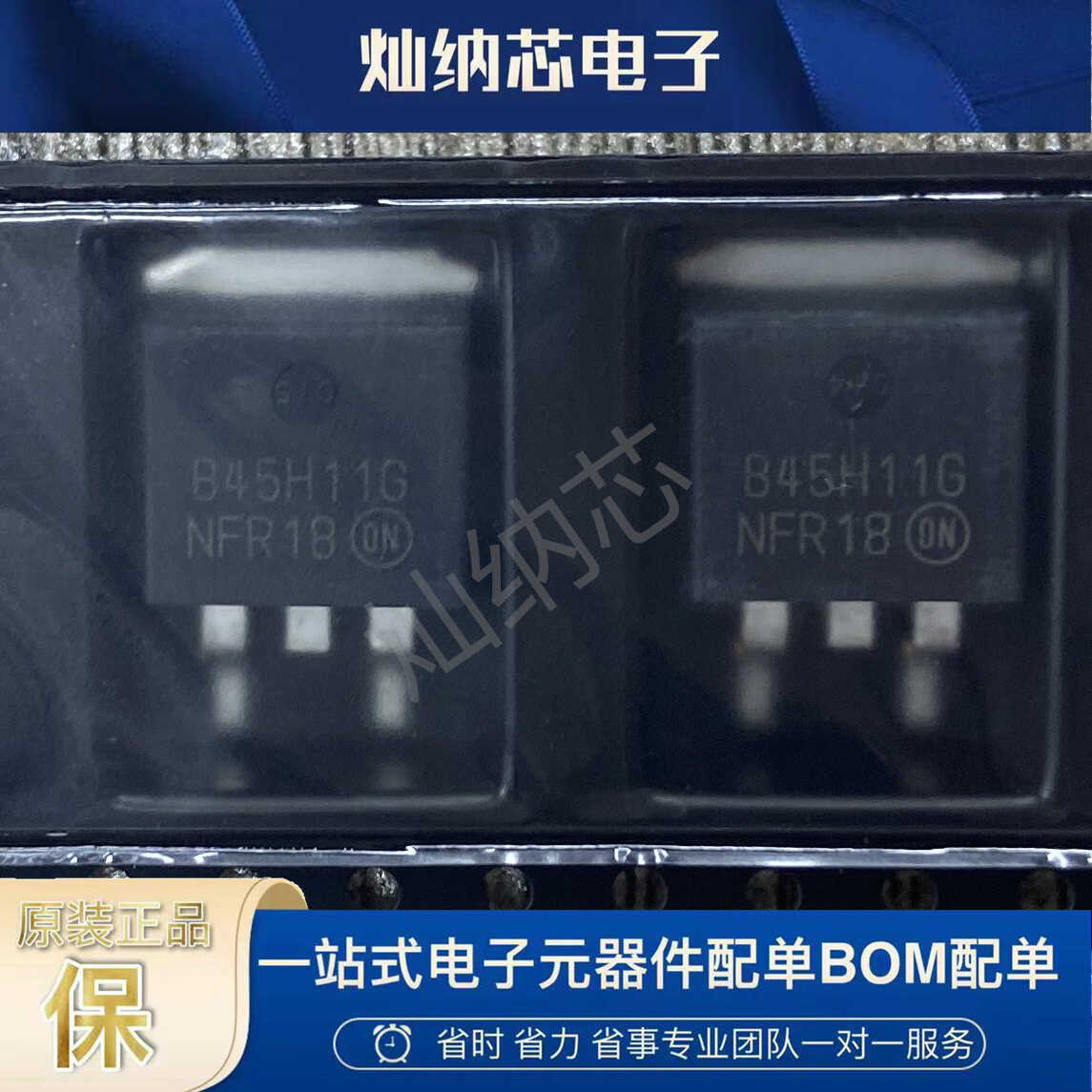 MJB45H11T4G 封装TO-263-3 双极性晶体管 耐压:80V 电流:10A 原装