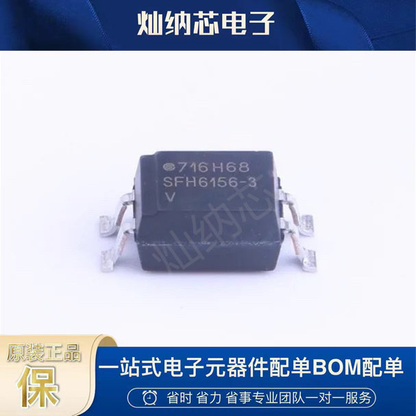 SFH6156-3T 全新原装正品 SFH6156-3 SOP-4 晶体管输出光电耦合器