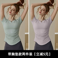 Зеленый+фиолетовый [5 Юань, чтобы успокоиться]