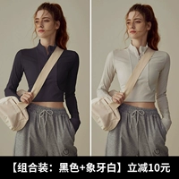 Ivory White+Black [две части настроены на то, чтобы уменьшить 10 юаней]