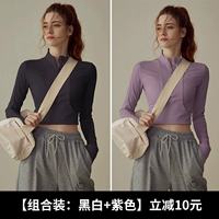 Черный+фиолетовый [две части намечены, чтобы уменьшить 10 юаней]