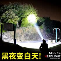 LED induction headlight charging outdoor super bright waterproof head-mounted hernia lamp to catch the sea long-range fishing work miners lamp