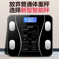 Body fat rate tester mini weight loss health scale body refers to fat scale household precision system
