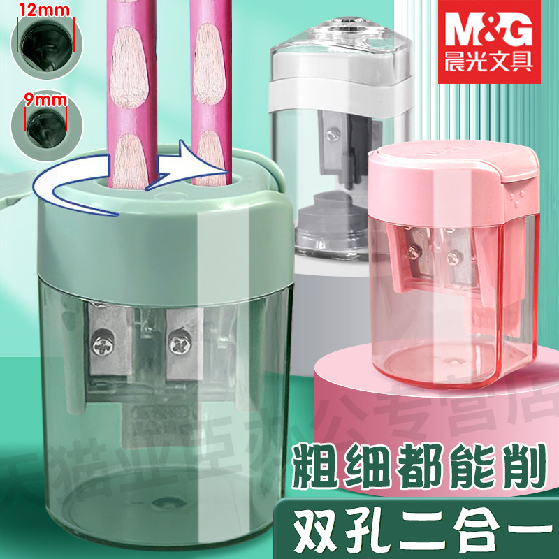 晨光双孔卷笔刀,孩子学习的好帮手?🌟-卷笔器-淘宝好物网