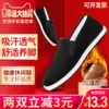 Товары от 福祥老布鞋