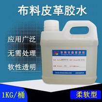 Cloth leather glue EVA sponge ABS plastic PP metal PC density wood board flannel non-woven adhesive