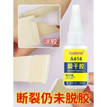 A414 sticky hard plastic ABS PVC PS PC PBT PA nylon ceramic glass metal rubber strong glue