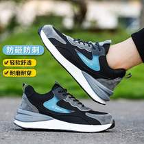 Lightweight fly-woven labor protection shoes summer breathable anti-smash and anti-puncture mens anti-odor work shoes insulated 6kv