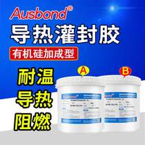 Additive thermal conductive potting glue Thermal conductive flame retardant transparent ab soft glue organic silicone black sealing glue