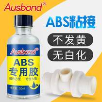 Osbon A985ABS plastic special glue toy glue plastic special glue plastic adhesive strong glue
