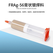 Paste SILVER solder 56 Silver SOLDER paste 56%SILVER solder paste syringe PASTE SILVER solder paste 100G