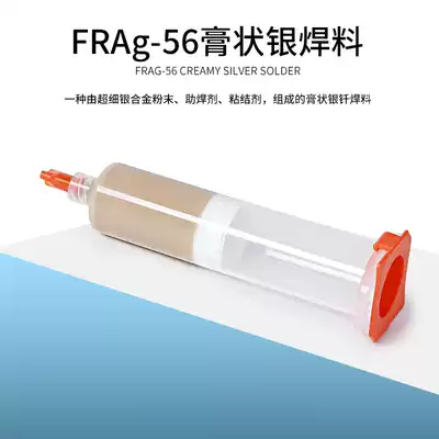 Paste silver solder 56 SILVER solder paste 56%silver solder paste syringe PASTE silver solder paste 100G pack