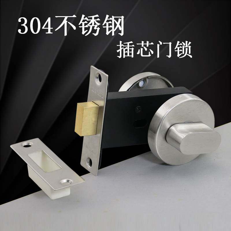 Public Toilet Toilet Partition Five Gold Accessories Partition Buckle Insert Core Lock Thickened Door Indicating Lock Invisible Door Lock-Taobao