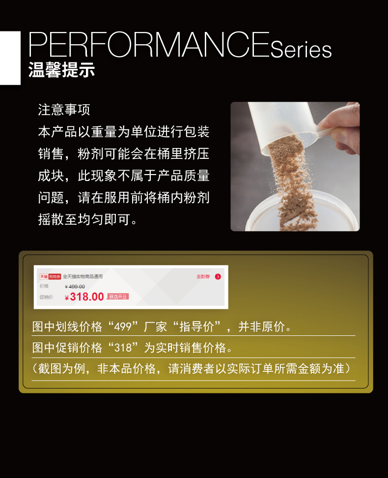 肌肉科技 美国原装进口 金装正氮乳清蛋白粉 增肌塑形 8磅 图9