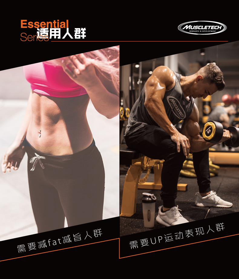 美国进口 肌肉科技 小黑瓶 液体左旋肉碱 加速燃脂 473ml 图2