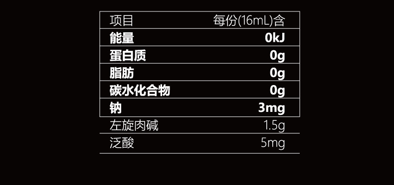 美国进口 肌肉科技 小黑瓶 液体左旋肉碱 加速燃脂 473ml 图4