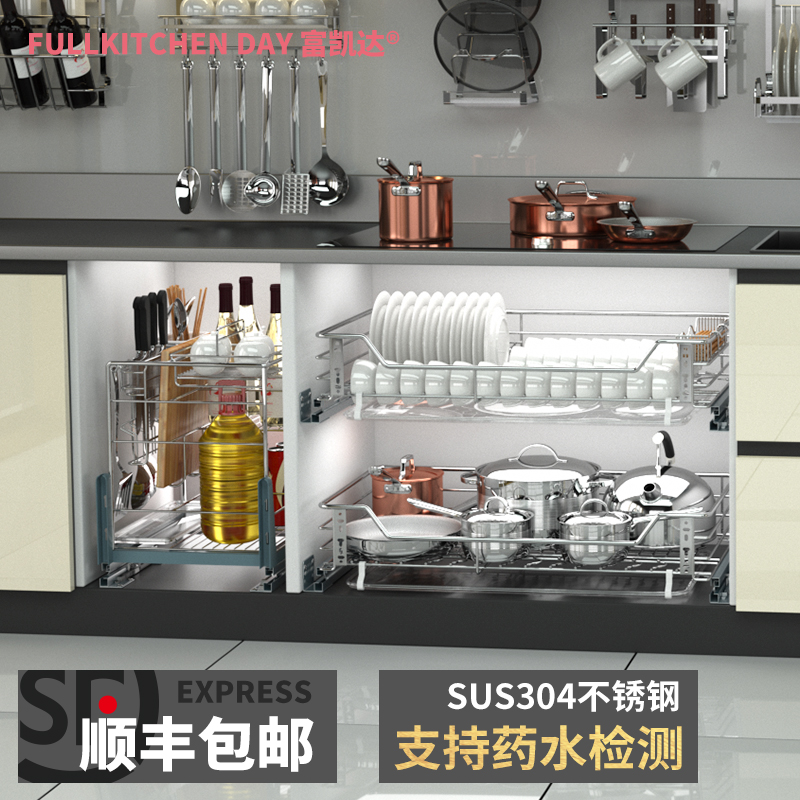 Pull basket 304 stainless steel kitchen integral cupboard double layer buffer drawer door style Dish Drain?The car shelf is contained in a storage