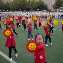 Dance props Sunflower Hand Take Flower Games Entry Prop Too Smilky Face Yanghua Kindergarten Performance Prop Flower