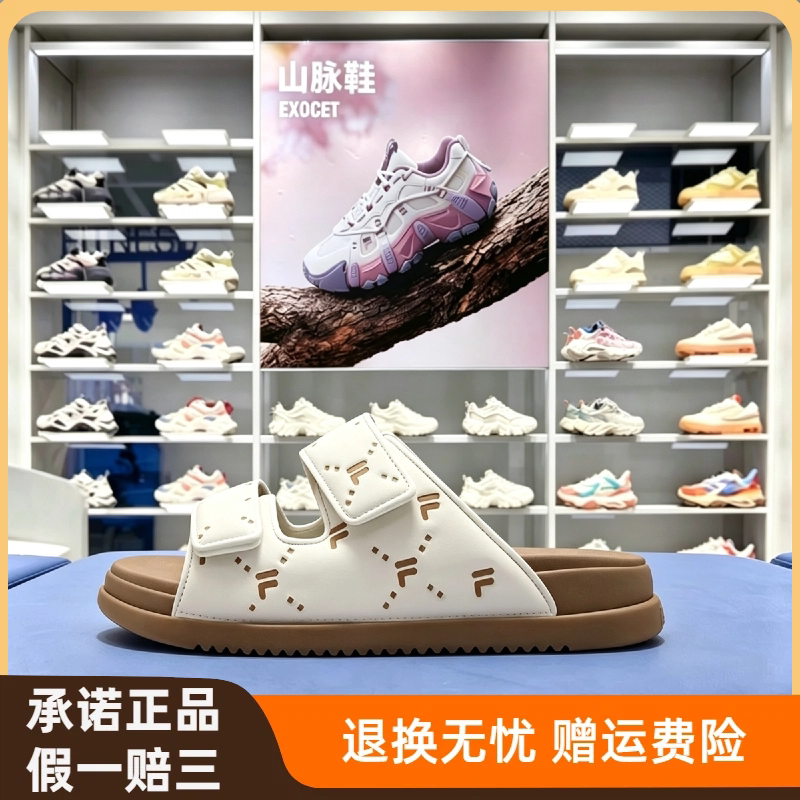 Fila Slippers for Women with Presbyopia 2026 Summer New Style Velcro Women's Sandals T12W621810F