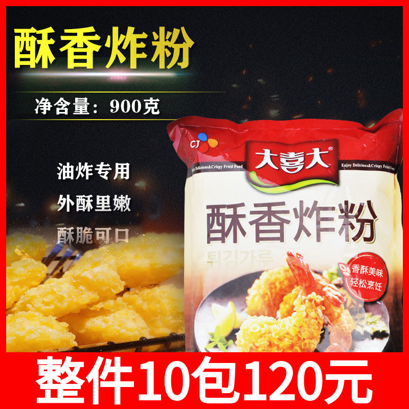 Great Joy Great Crisp Fried Powder 900 gr Home Fried Savor Crisp Peel Powder Commercial Fried Chicken Powder Wrap Powder Chicken Korea