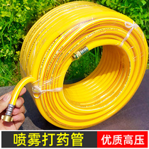 Two-point 6 5 8 8 5mm pipe three-glue four-wire high-pressure hose sprayer agricultural fully braided explosion-proof pipe