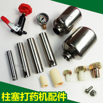 High pressure plunger dosing machine Plunger Ceramic rod Pressure gauge Pressure regulating valve Steel ball cylinder connecting rod pressure ring Oil ring accessories