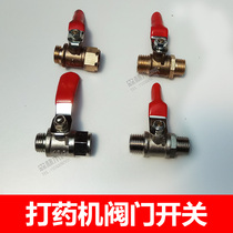 Medicine tube switch valve Spray gun switch valve Copper ball valve High pressure plunger medicine pump outlet valve
