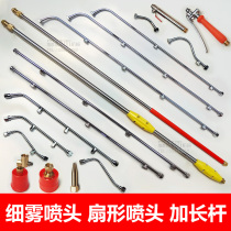 Stainless steel electric sprayer Multi-head spraying nozzle Agricultural high-pressure spray medicine-saving fine mist nozzle Fan-shaped nozzle