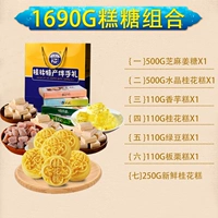 Набор, 1690г, комплект