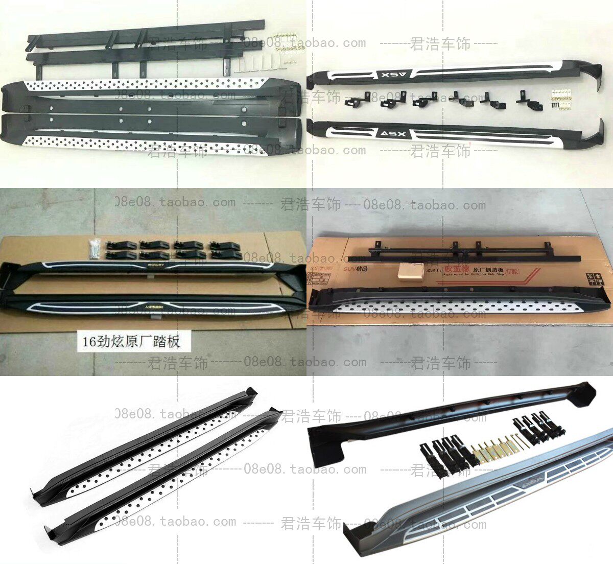 Mitsubishi Jinxuan pedal Outlander original side pedal ASX outside welcome pedal modification dedicated