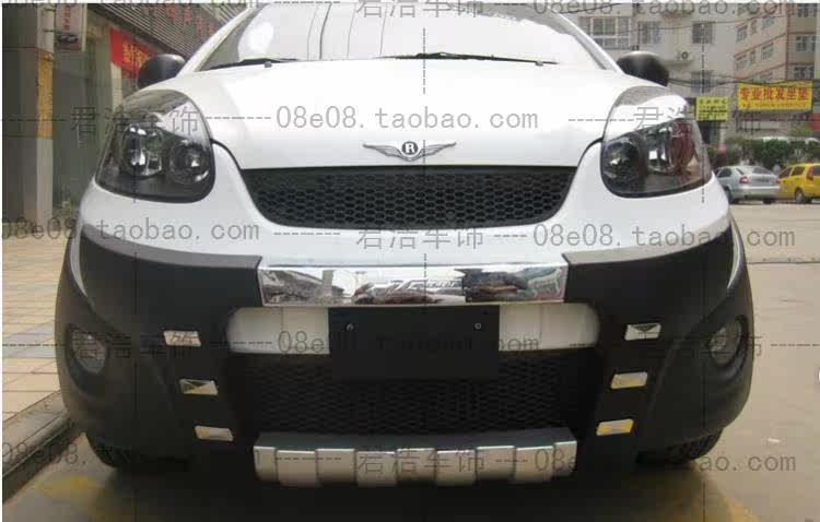 Chery Ruiqi X1 front bumper Ruilin bumper 