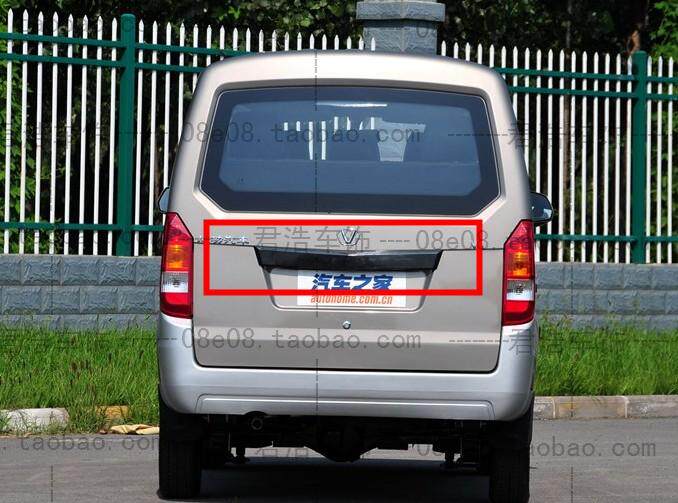 Aerospace car success No. 1 tailgate trim plate license plate trim plate rear door handle trim plate tailgate license plate v2e