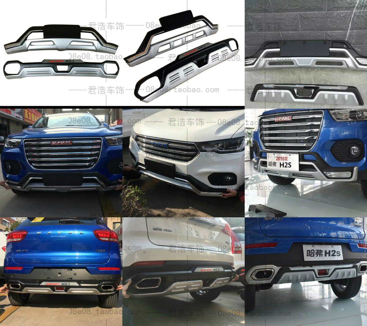 Hafer H2S front and back lever H2 front and back insurance lever retrofitted with guard bar retrofit special protective lever anti-crash lever decorative bar