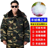 【Высококачественный кашемирный ватный ватный топ】 зеленый цветок