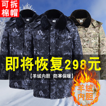 Military cotton big clothes mens winter thickened camouflated cotton clothes mens winter lagoon work clothes cotton padded jacket cold storage anti-cold clothes