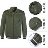 Хлопковый летний тонкий камуфляжный комплект для работы, рабочая одежда, защита от ожогов