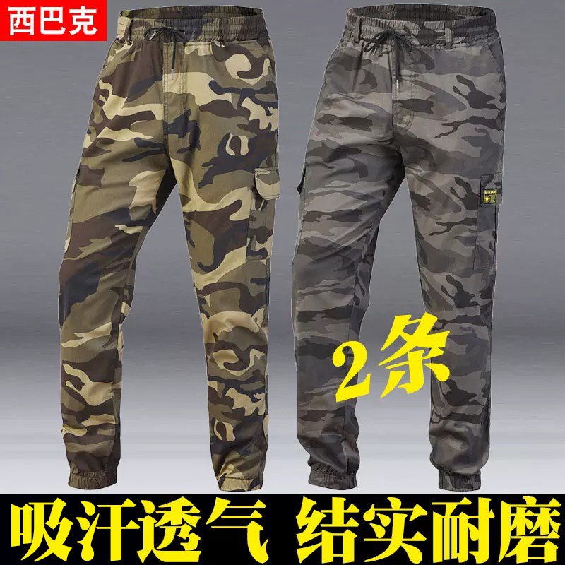 Summer Thin Camouflage Pants Men's Workwear Pants Men's Labor Protection Clothing Work Pants Wear-Resistant Work Pants for Work