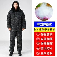 【Высококачественный кашемировый хлопок】 Ночной набор