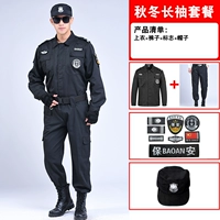 Осень и зимняя сет- [Отправка знака+шляпа]